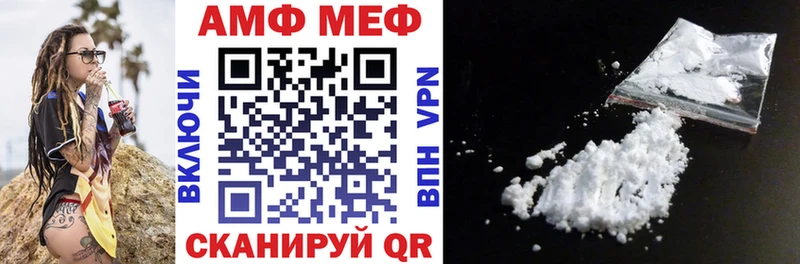 АМФЕТАМИН 98% Купить Пушкино
