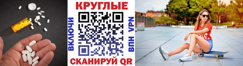 Экстази DUBAI  Купить  Пушкино 