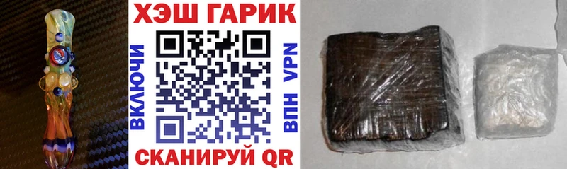 ГАШ Ice-O-Lator Купить где Пушкино