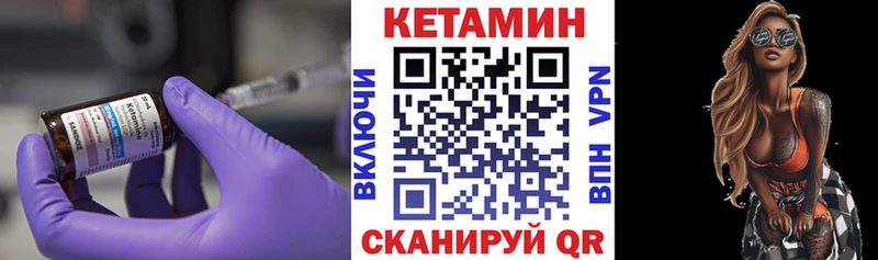 Купить где  Пушкино  Кетамин ketamine 