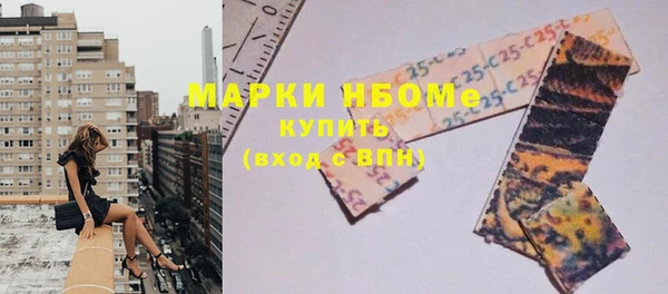 марки lsd Костерёво
