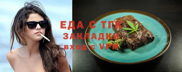 соль курить ск Корсаков