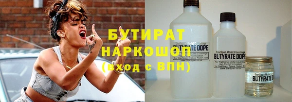 соль курить ск Корсаков