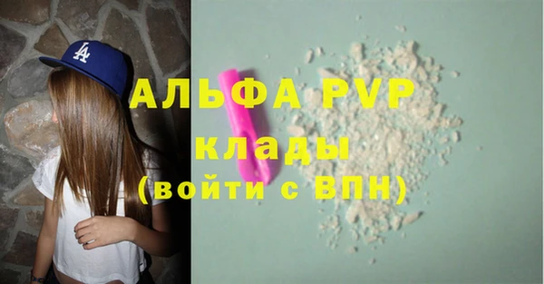 марки lsd Костерёво