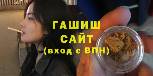 соль курить ск Корсаков