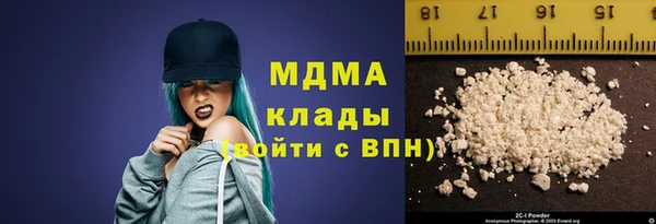 соль курить ск Корсаков