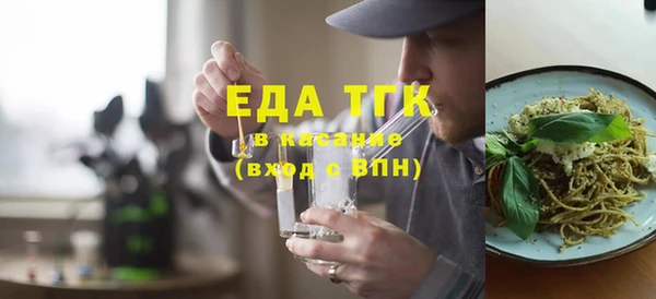 марки lsd Костерёво