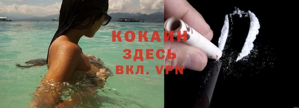 марки lsd Костерёво