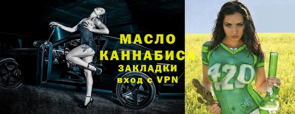 соль курить ск Корсаков