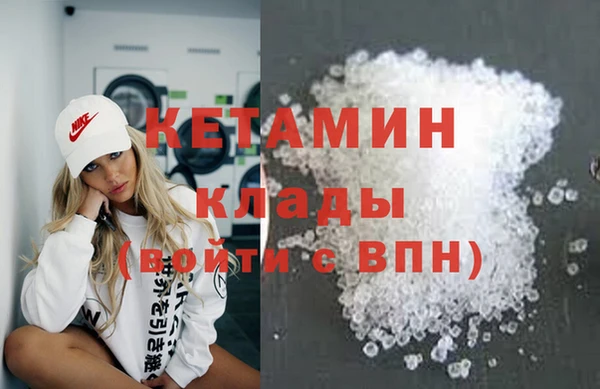 марки lsd Костерёво