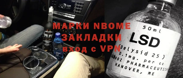 марки lsd Костерёво