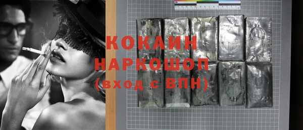 соль курить ск Корсаков