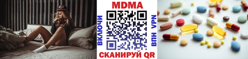 Купить закладки  Пушкино  MDMA VHQ 