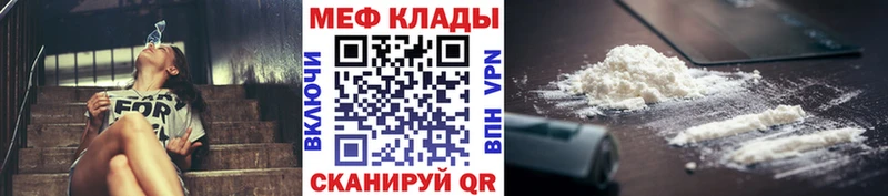 Купить где  Пушкино  Меф кристаллы 