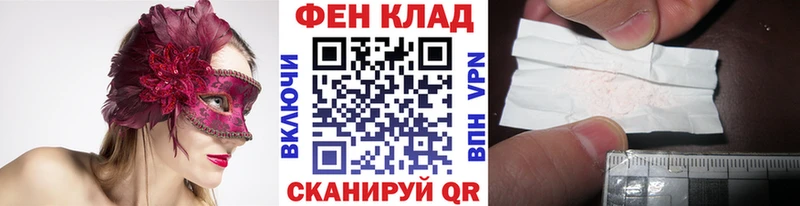МЕТАМФЕТАМИН Декстрометамфетамин 99.9%  Купить закладки  Пушкино 