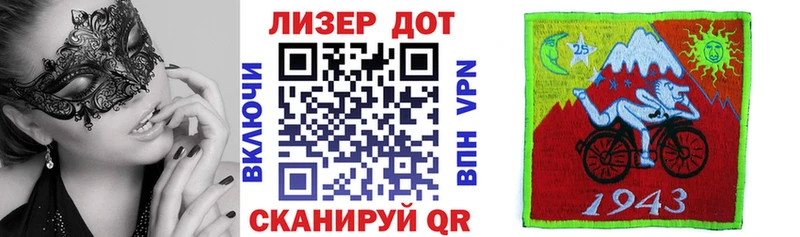 Купить где Пушкино Марки 25I-NBOMe 1500мкг