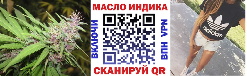 Купить где  Пушкино  Дистиллят ТГК THC oil 